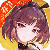 高能手办团九游版v96.379