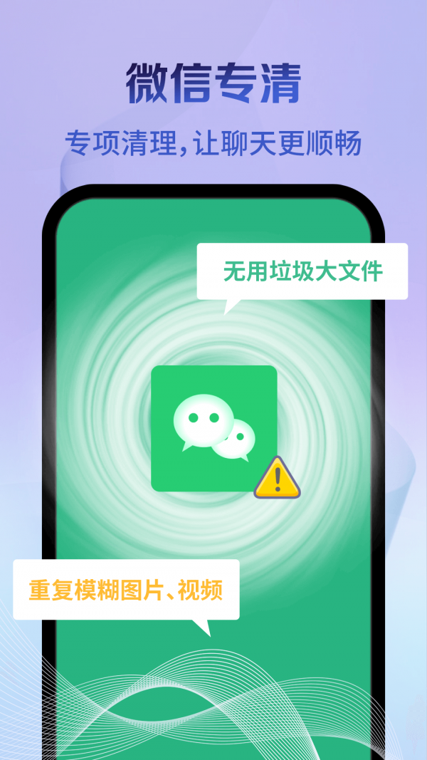 AlarmPad(闹钟)