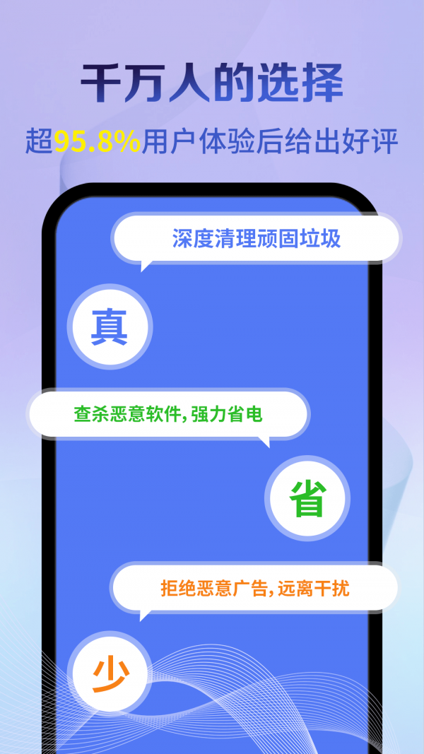 AlarmPad(闹钟)