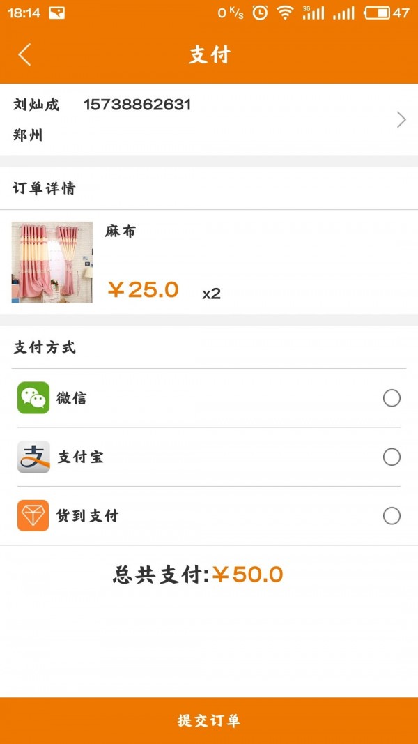 中原找房