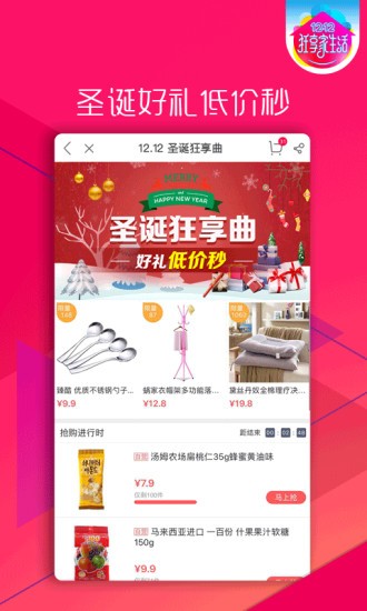国美美店