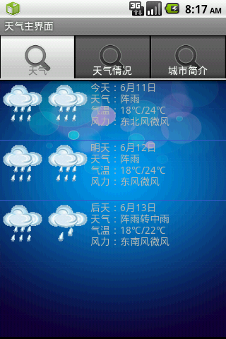 卓大师刷机专家