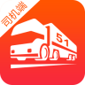 51货运司机端