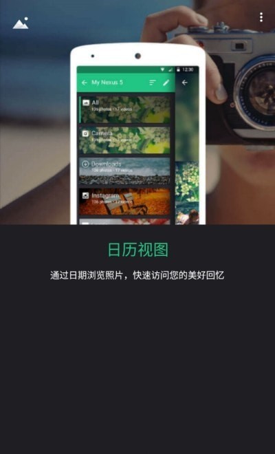 Piktures Premium