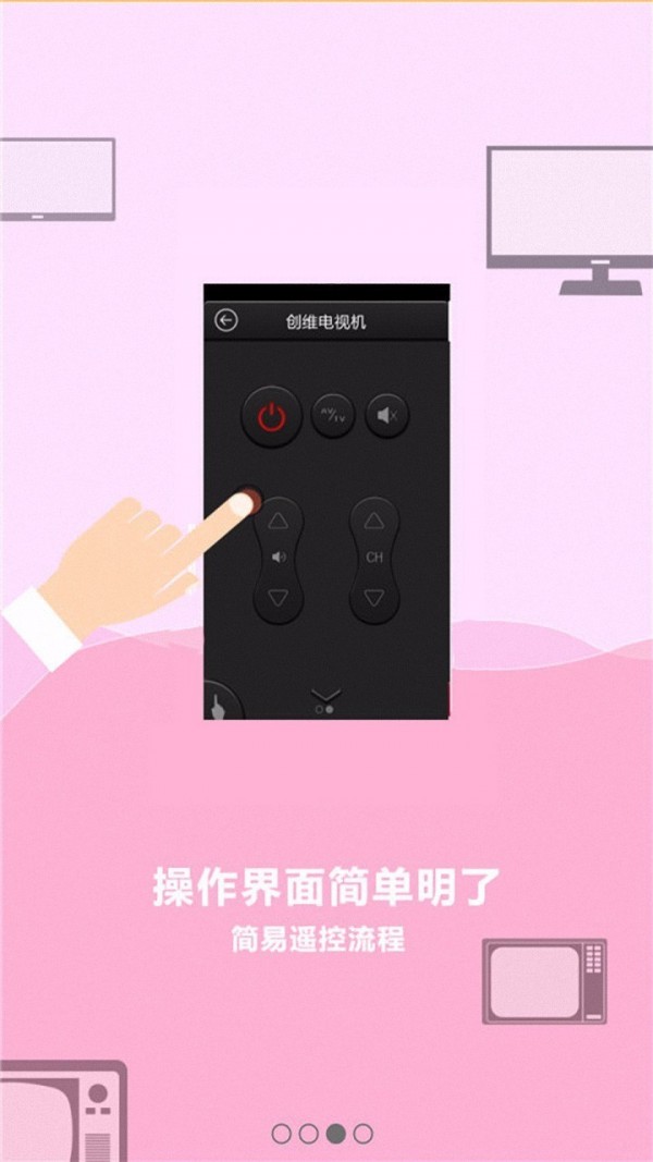 安卓万能清除器
