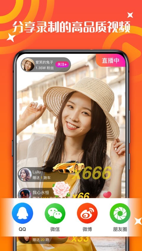 录屏录制大师