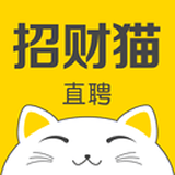 招财猫招聘