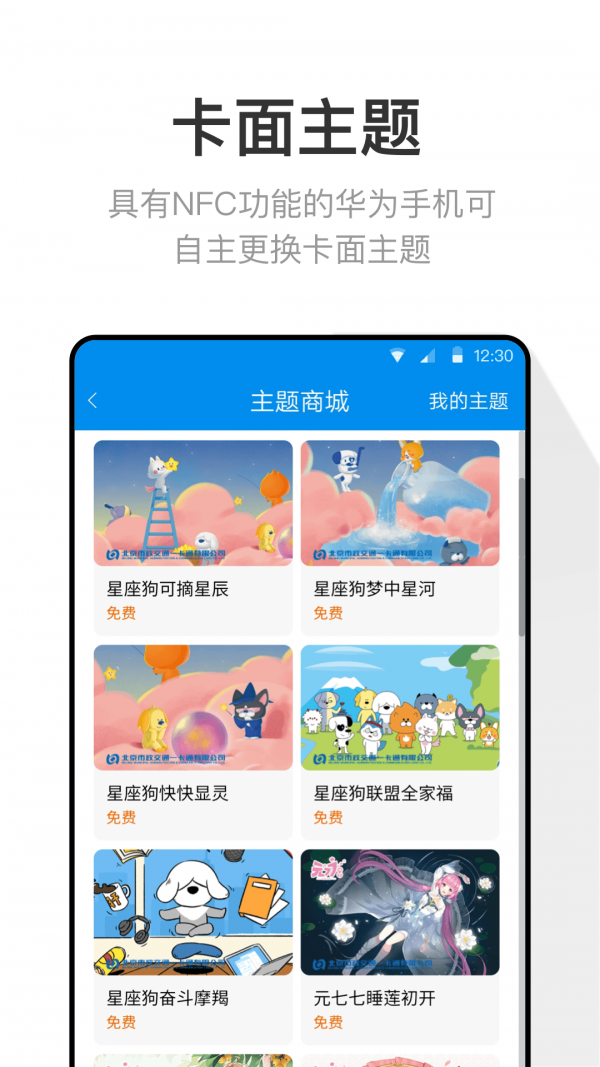 手机一键录屏
