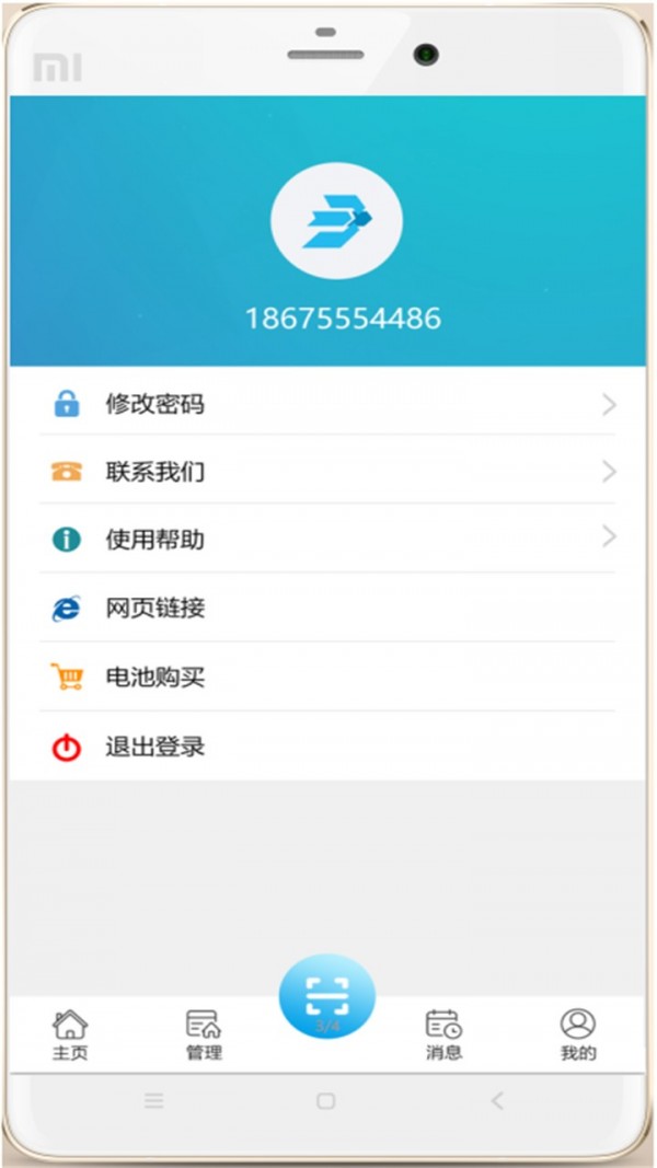 青鸟消防卫士