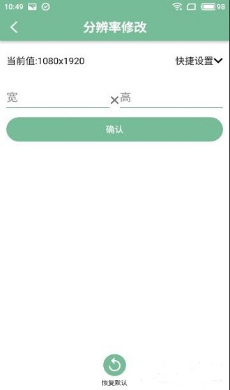 Fox工具箱