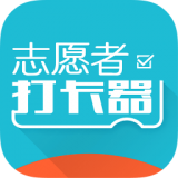 志愿者车辆管理系统