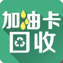 加油卡充值