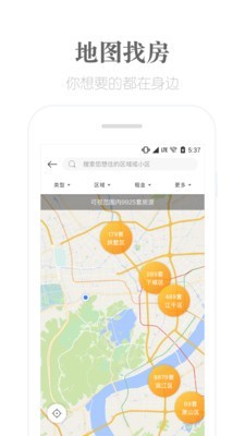 麦邻