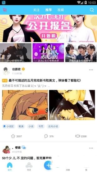 第一弹