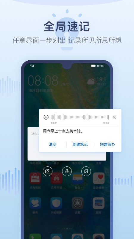 华为备份