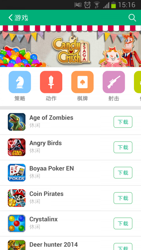 通讯录导入助手