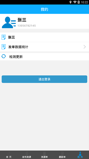 物泊56找车