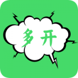 分身多开v4.9.20