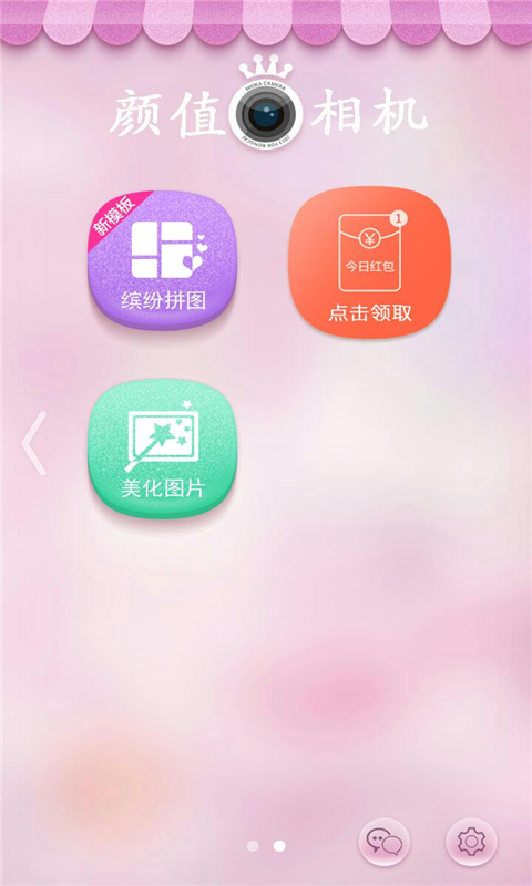 颜值