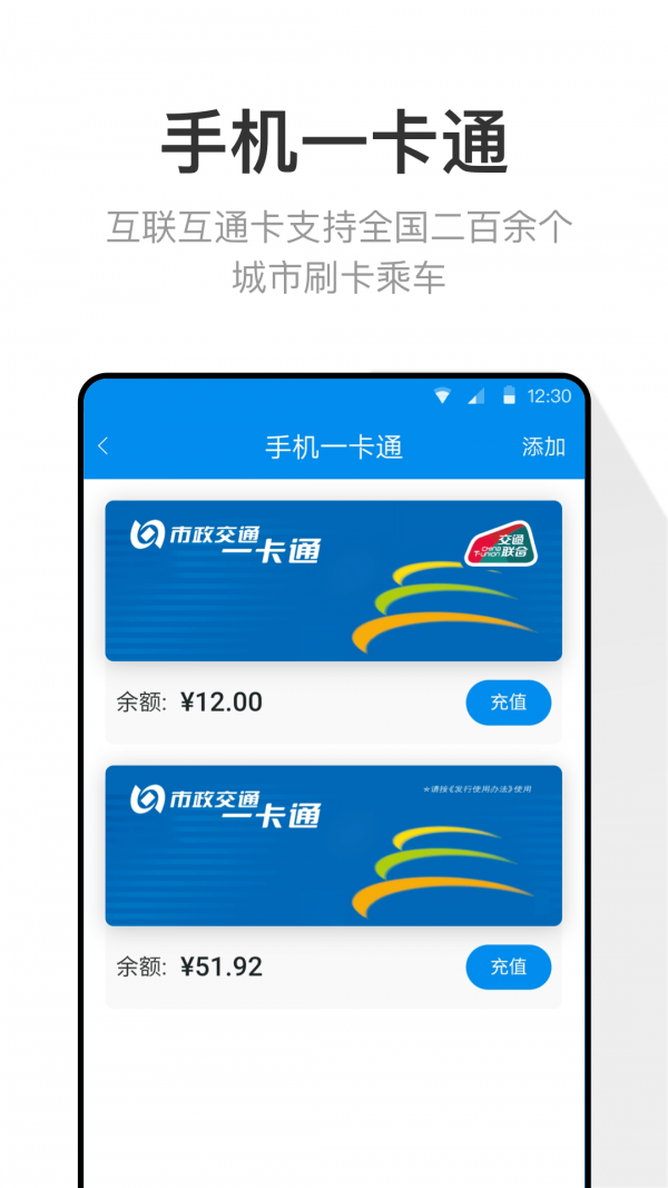 手机一键录屏
