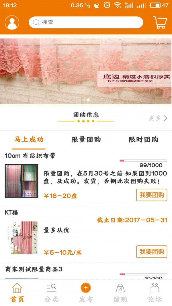 中原找房