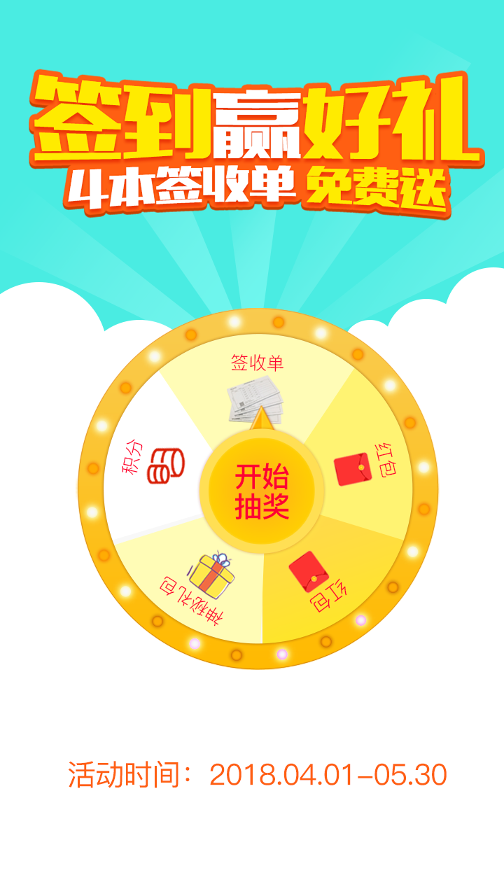鲁班到家