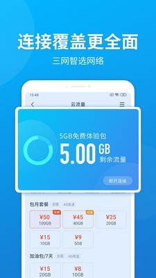 小米云盘