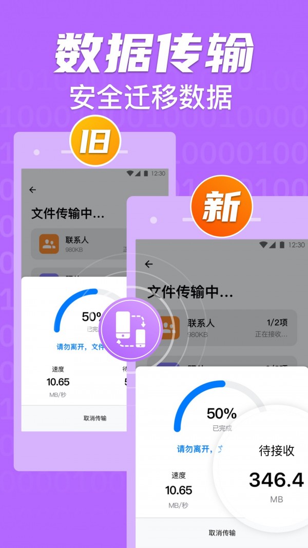 手机克隆专家
