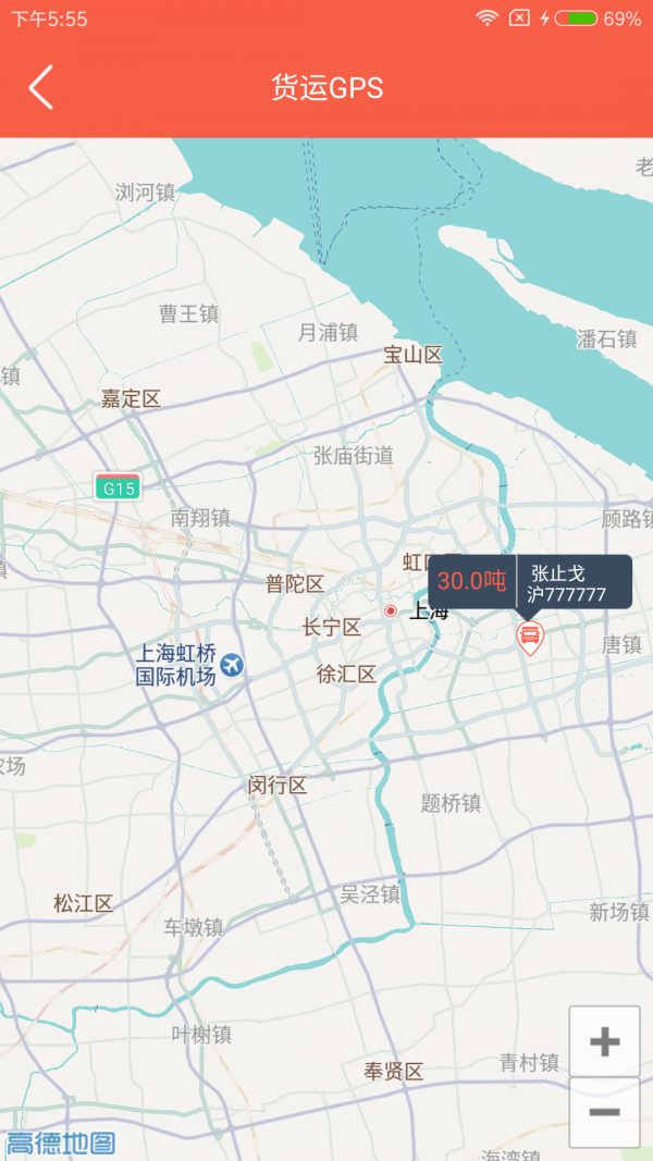 有货