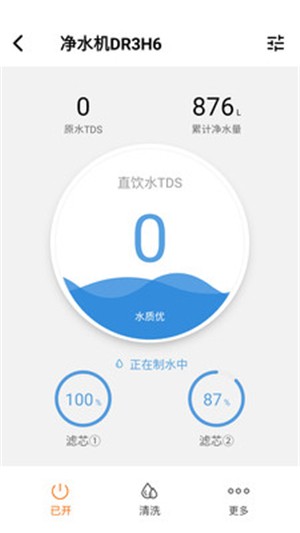 苏泊尔