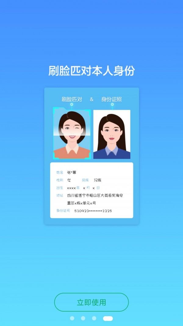 易上网