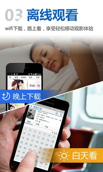 暴风影音