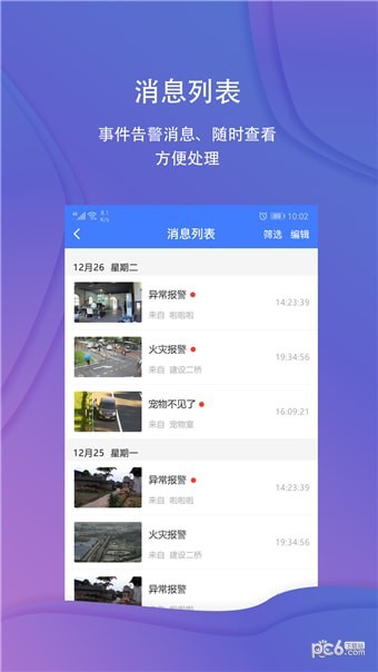 拾光