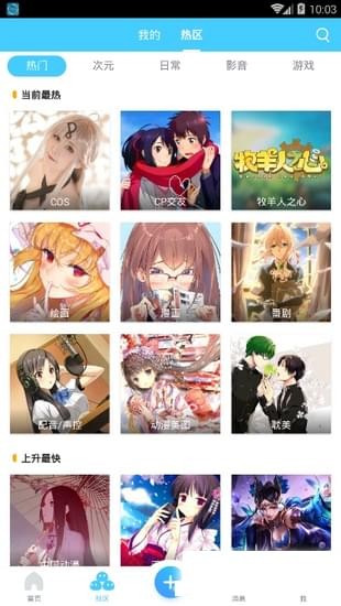 第一弹