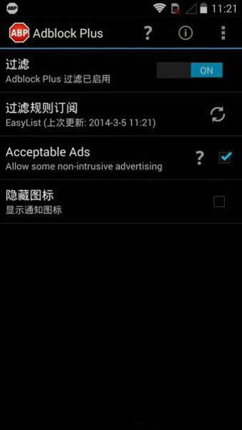 adb调试助手