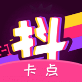 抖抖卡点v1.3.5
