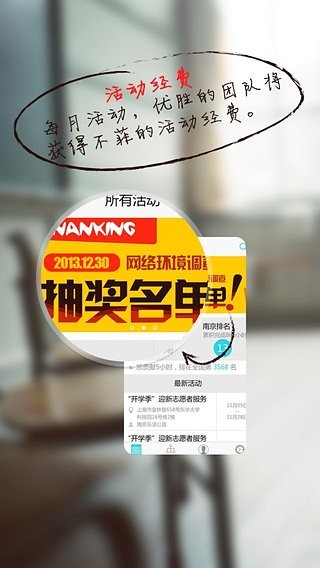 志愿者车辆管理系统