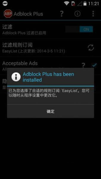 adb调试助手