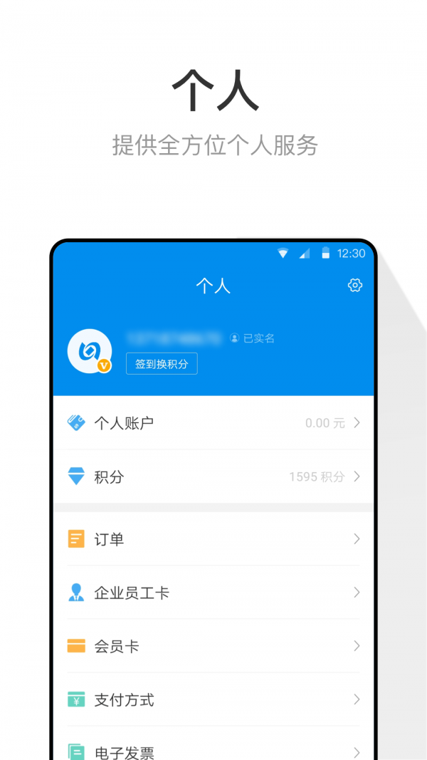 手机一键录屏