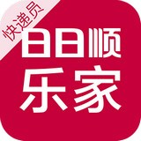日日顺乐家快递员