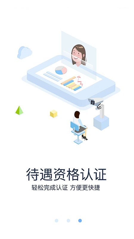 眉山人网