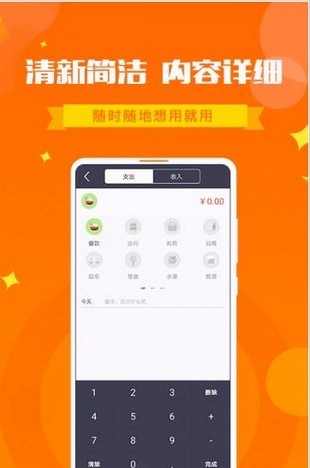 每日清理大师