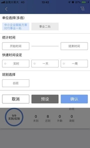 FiiO Control