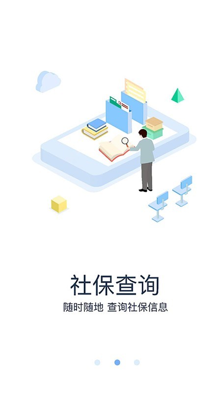 眉山人网