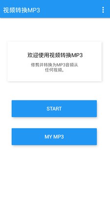 视频转gif