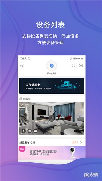 拾光