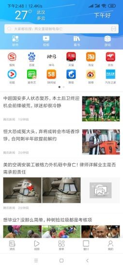 5G极速宝