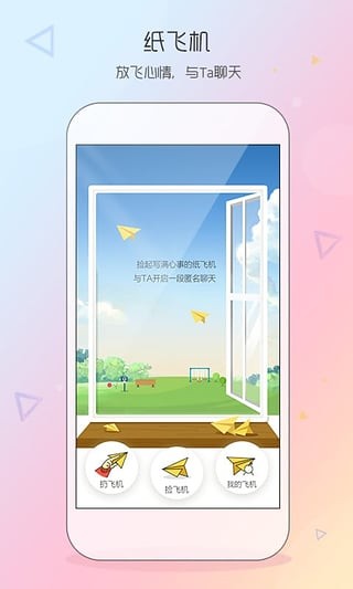 同学