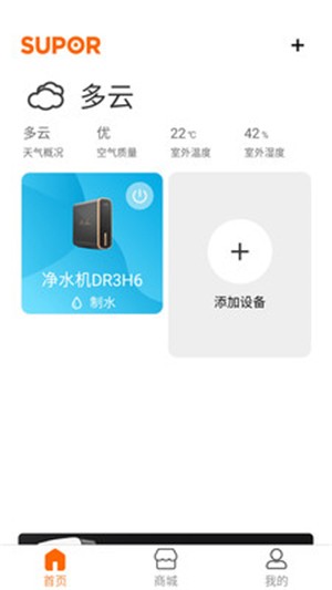 苏泊尔