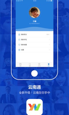 云南通·曲靖市